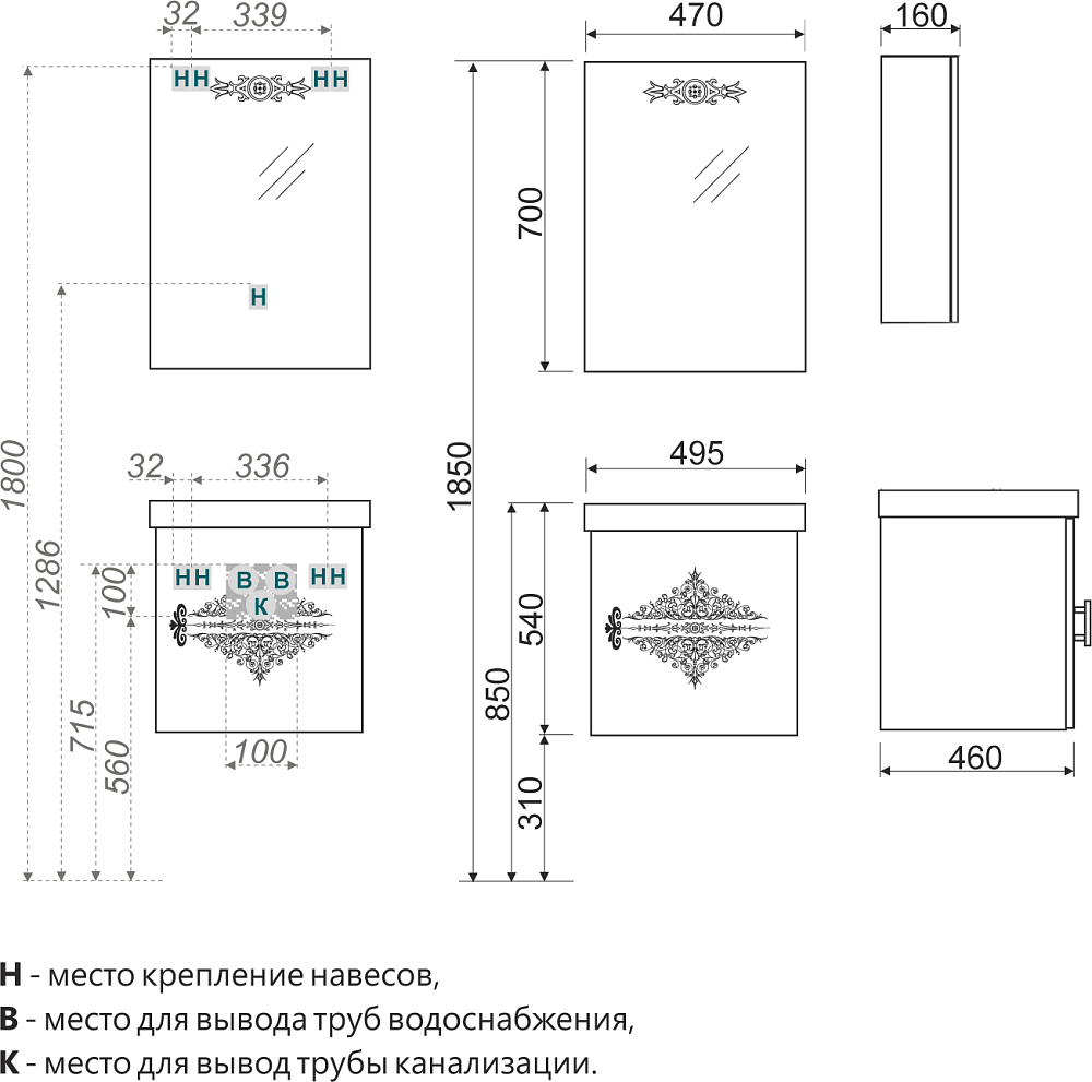 Мебель для ванной Ingenium Accord 50 чёрный глянец