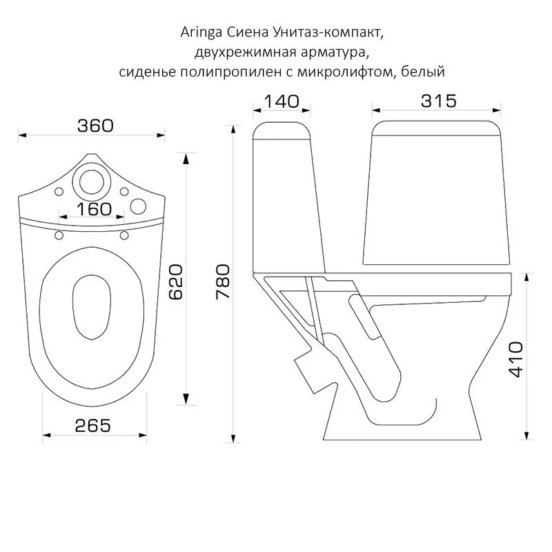 Унитаз-компакт Aringa Сиена AR01005WH, напольный, крышка микролифт, белый