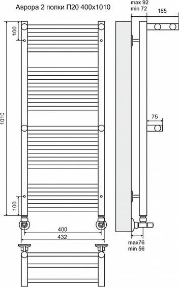 Полотенцесушитель водяной Terminus Аврора П20 400x1010 4660059582153 с двумя полками