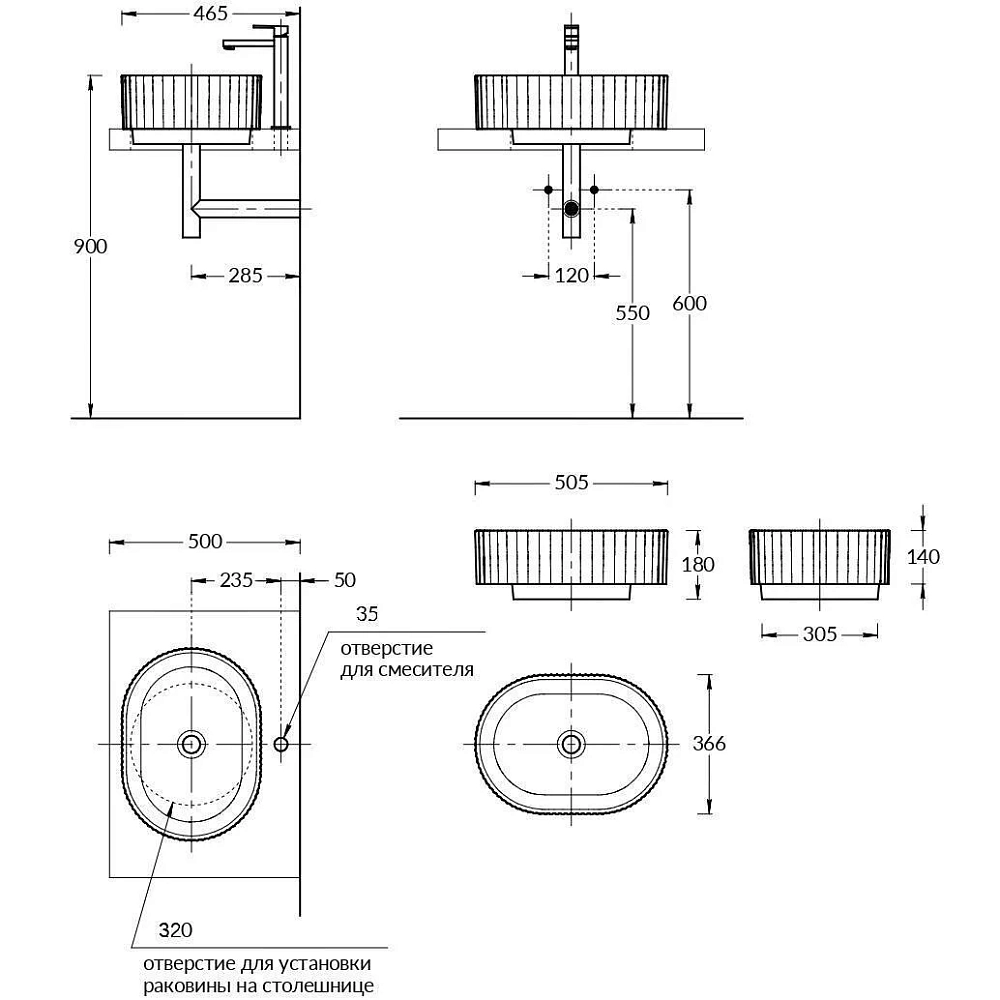 Раковина накладная Kerama Marazzi Artbasin VE.wb.50.WHT.M белый