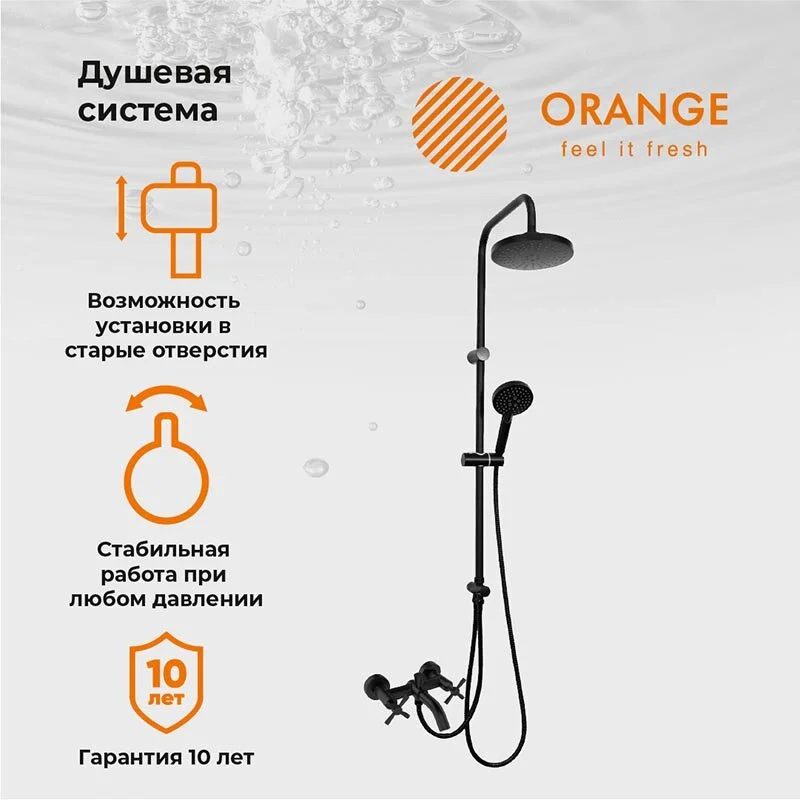 Душевая система Orange Mia M34-933b черный