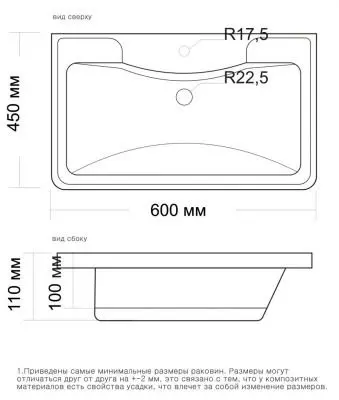 Раковина Grossman Адель 60 4627173210225