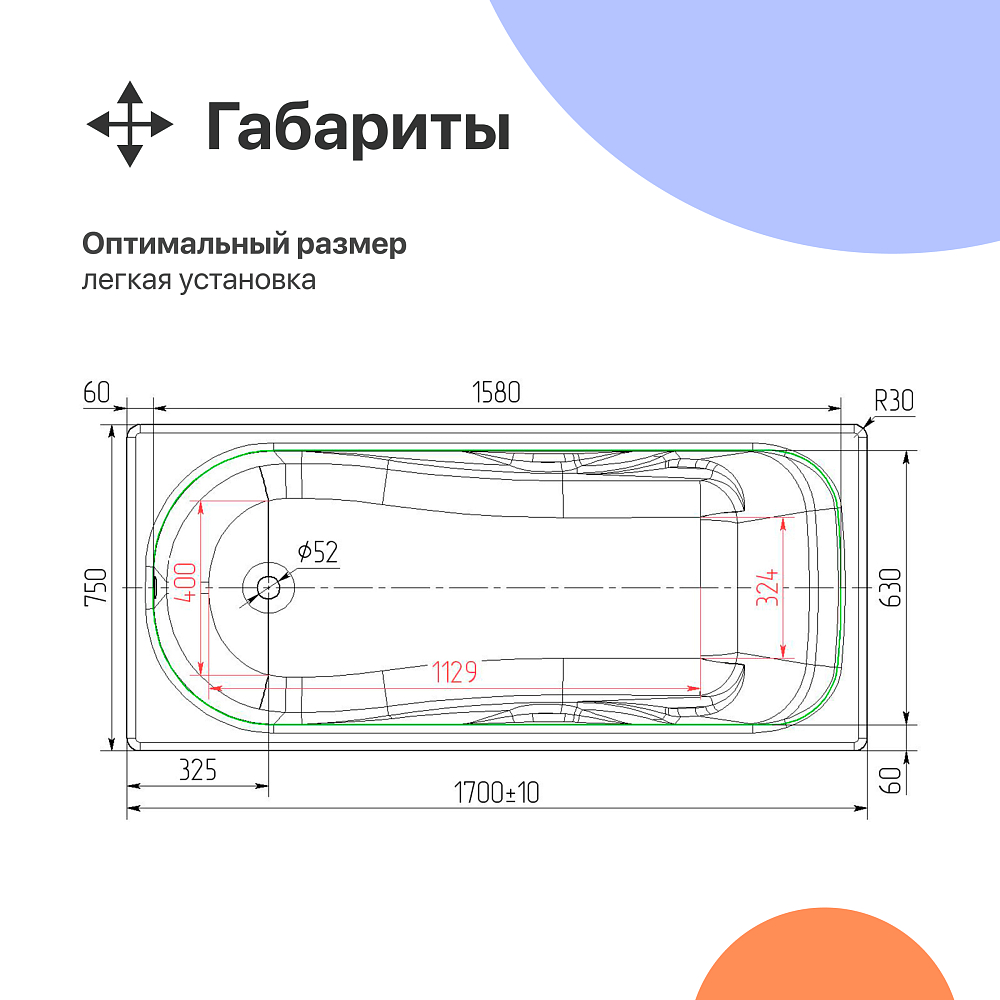 Чугунная ванна DIWO Ярославль 170x75 см, с ножками, с ручками