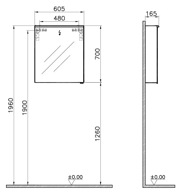 Зеркальный шкаф VitrA Premium 56806 коричневый