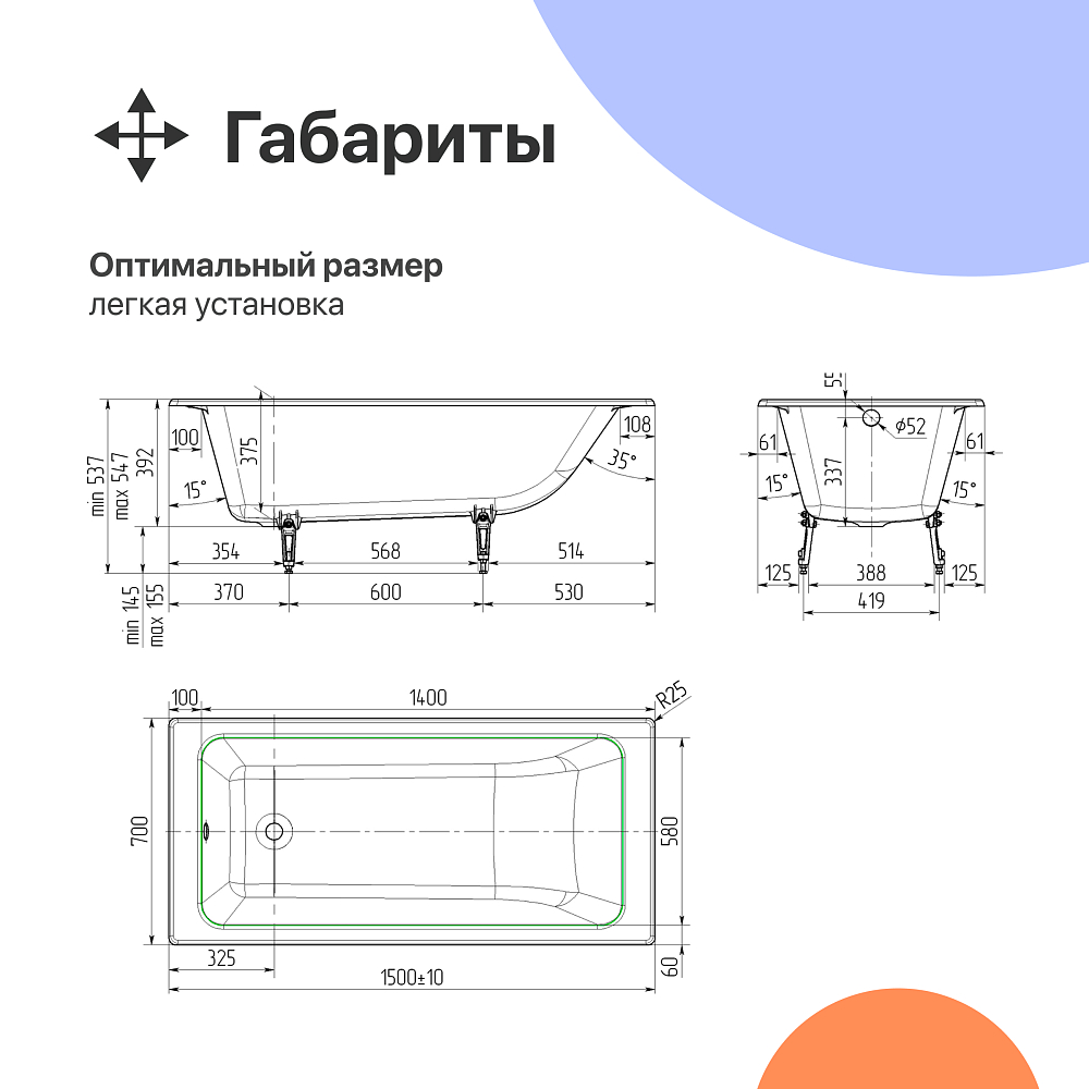 Чугунная ванна DIWO Суздаль 150x70 см, с ножками