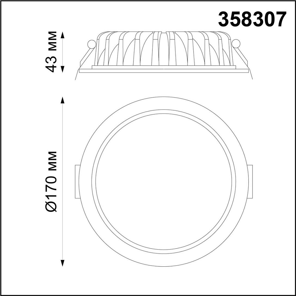 Встраиваемый светодиодный светильник Novotech Drum 358307