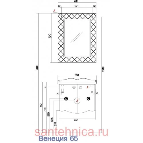 Тумба для ванной Aquaton Венеция 1A155201VN940 красный