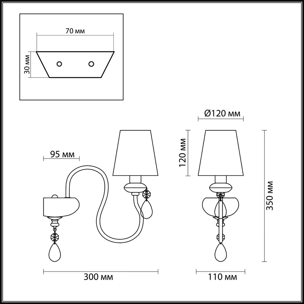 Бра Odeon Light Meki 4723/1W