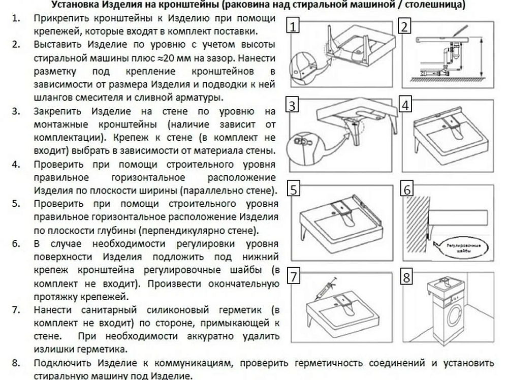 Раковина Stella Polar Ameli 4627173210416 белый