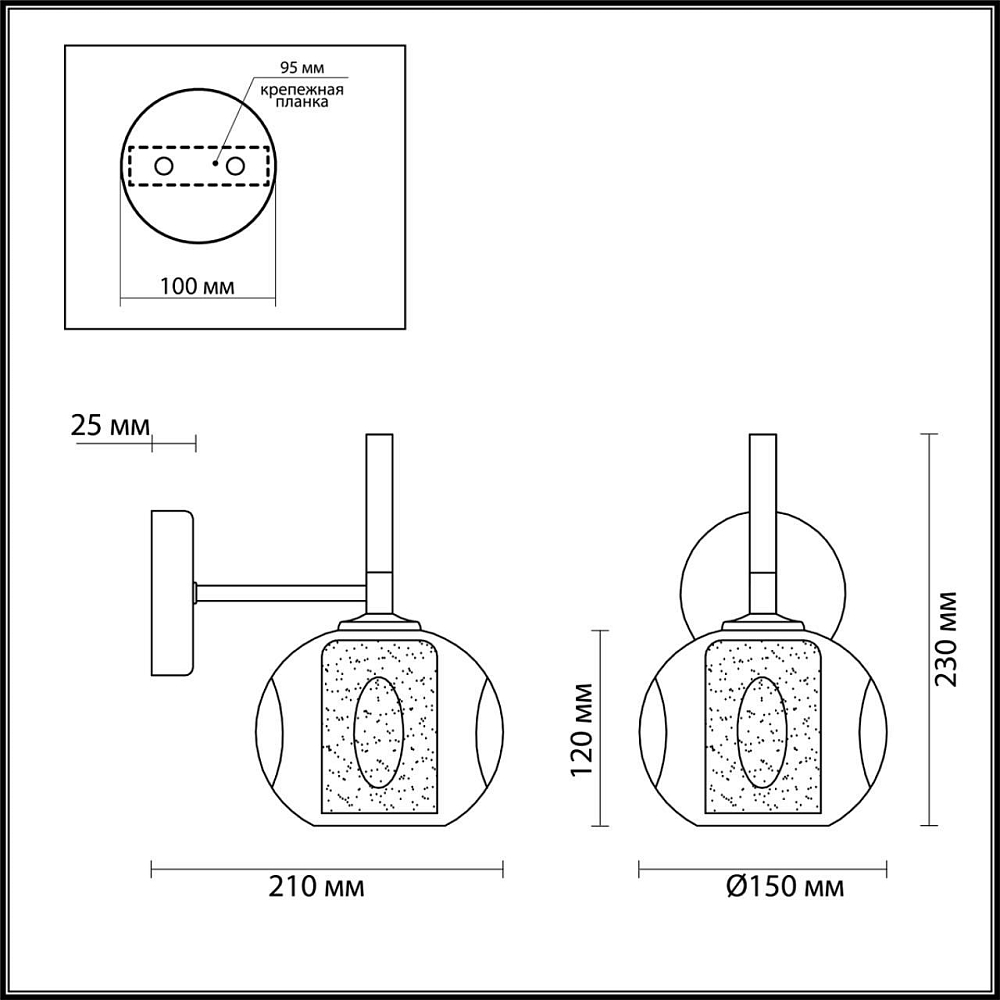 Бра Lumion Hazel 4432/1W