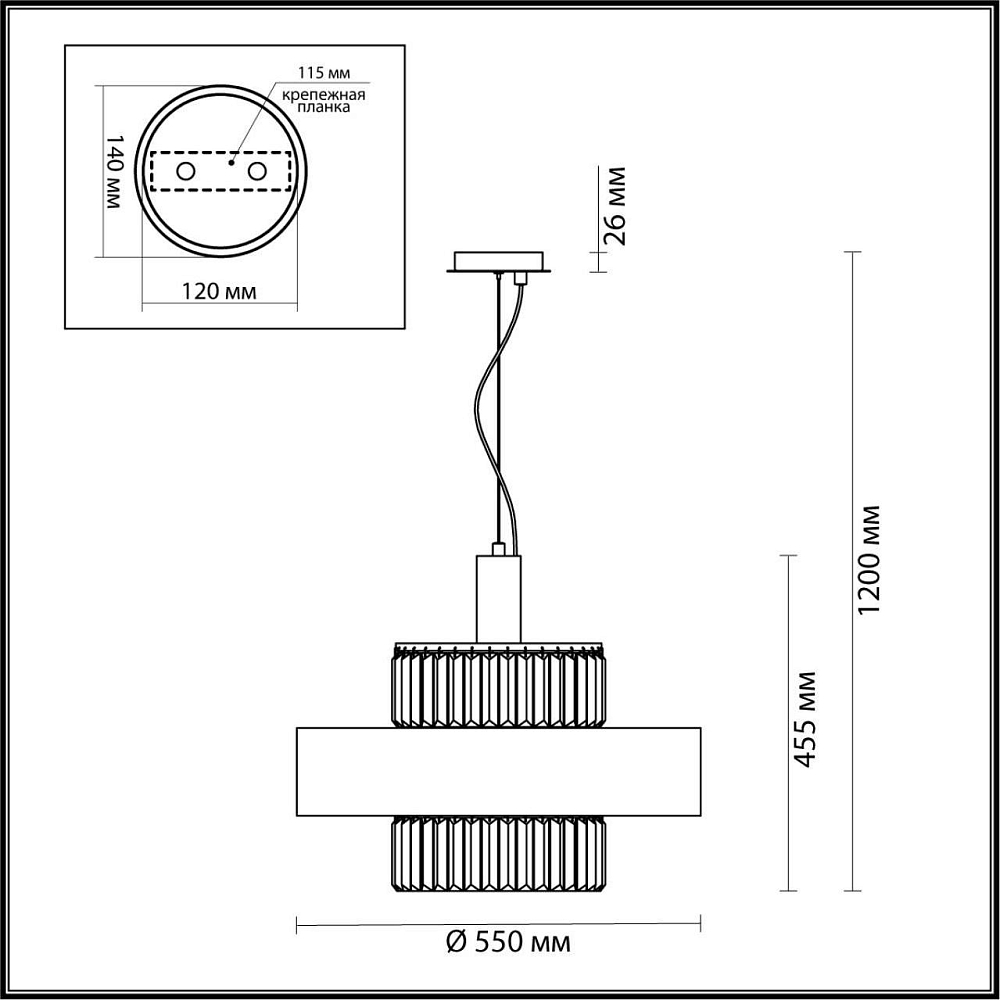 Подвесная люстра Odeon Light Lepart 4840/6