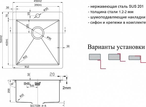 Кухонная мойка Zorg Light ZL R 450510 BRONZE, бронза