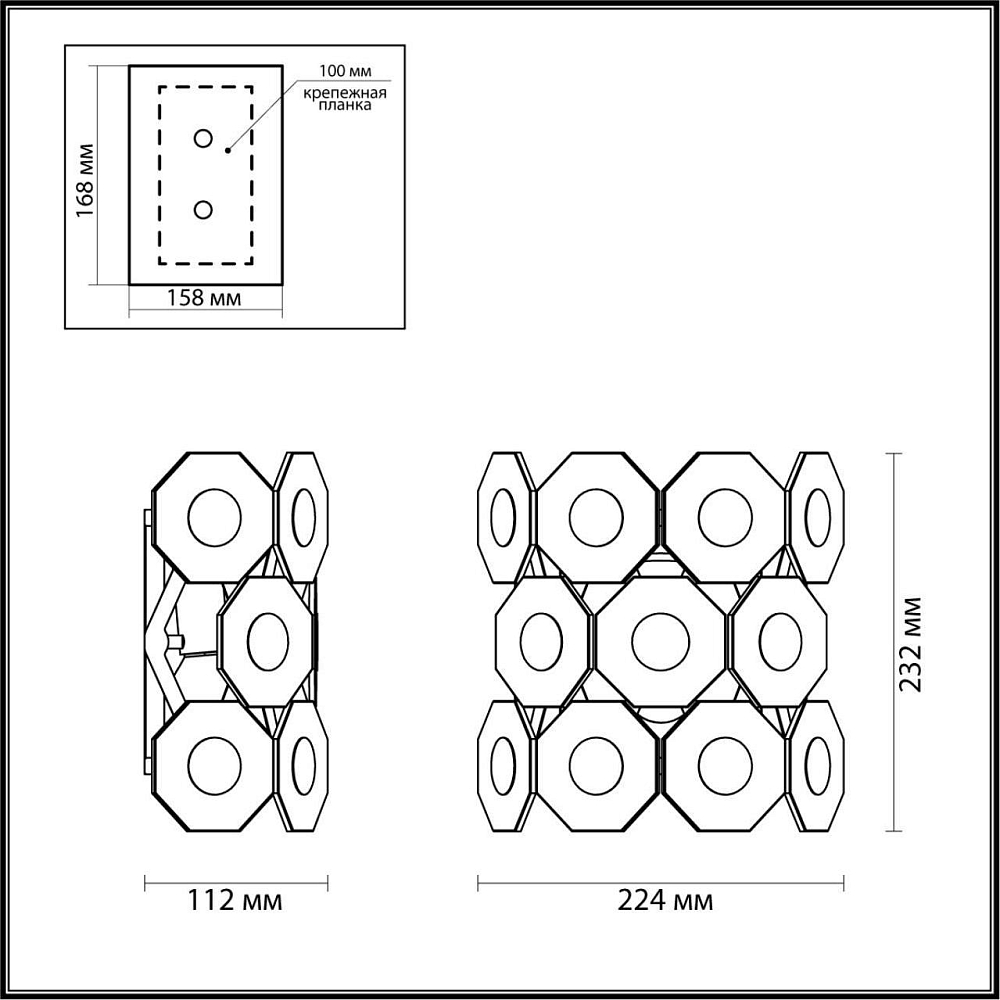 Настенный светильник Odeon Light Tokata 4974/1W