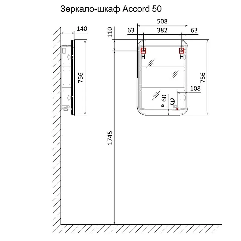 Зеркальный шкаф Laparet Accord Acc.03.50/ W белый