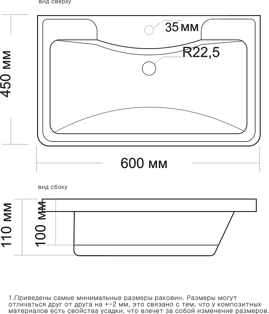 Тумба с раковиной STWORKI Монтре 60 белая