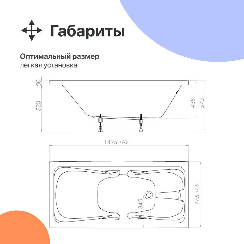 Акриловая ванна Diwo Самара 165х70 Щ0000046593/Щ0000048581 белый