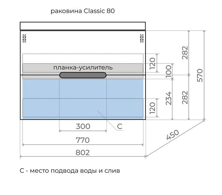 Тумба под раковину Style Line Матис 80 ЛС-00002298 подвесная, тауп темный