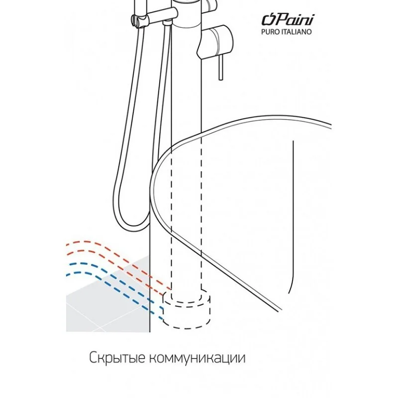 Смеситель для ванны с душем Paini COX 78PJ136LM золото