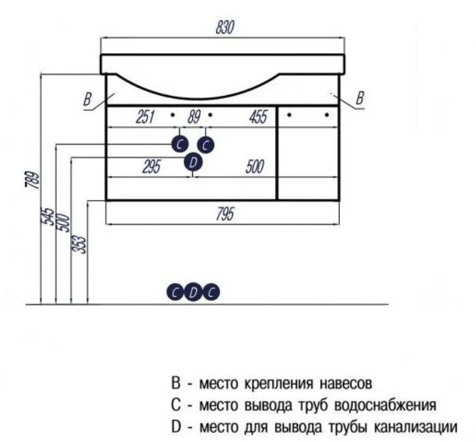 Тумба под раковину Aquaton Инди 1A188401ND010 белый