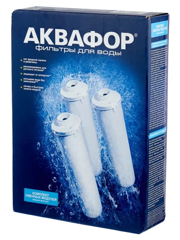 Картридж  Аквафор 4600987001968 белый