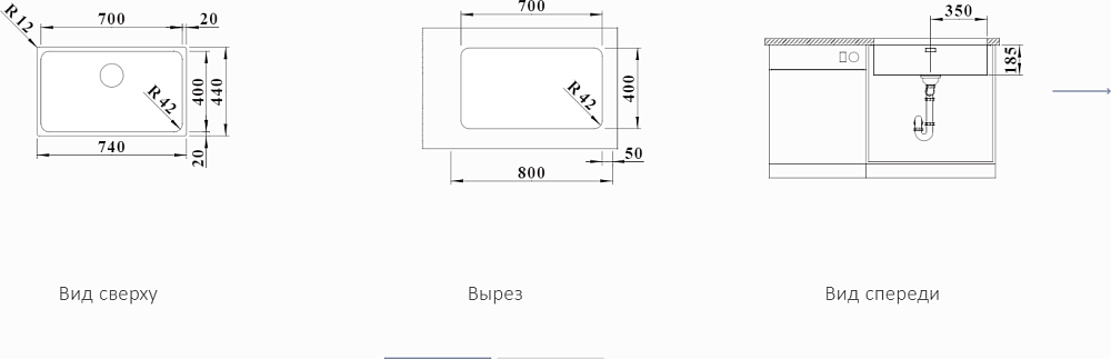 Кухонная мойка Blanco Solis 700-U 526125