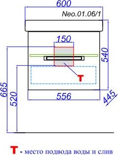 Тумба под раковину Aqwella Нео Neo.01.06/1 556 см белая