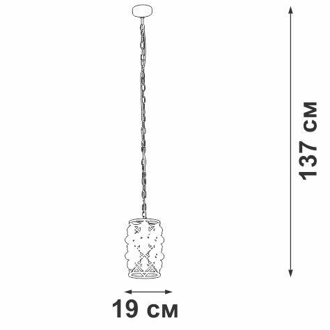Подвесной светильник Vitaluce V5351-1/1