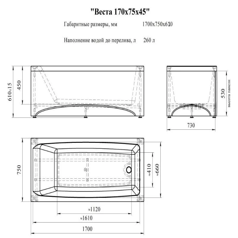 Акриловая ванна Vannesa Vannesa 2-01-0-0-1-256Р белый