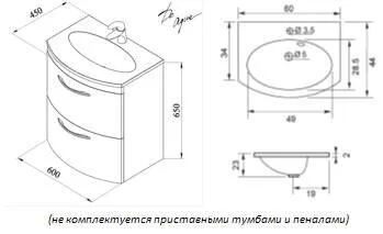 Тумба под раковину De Aqua Лонг 167119 RAL1013 бежевый