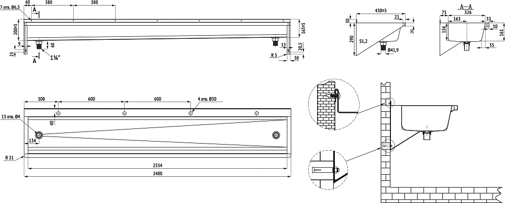 Раковина Oceanus 3-027.1 L 240 см