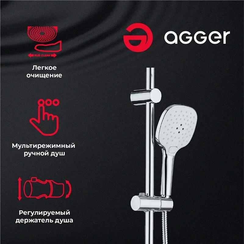 Душевой гарнитур Agger Marine A0595000 хром