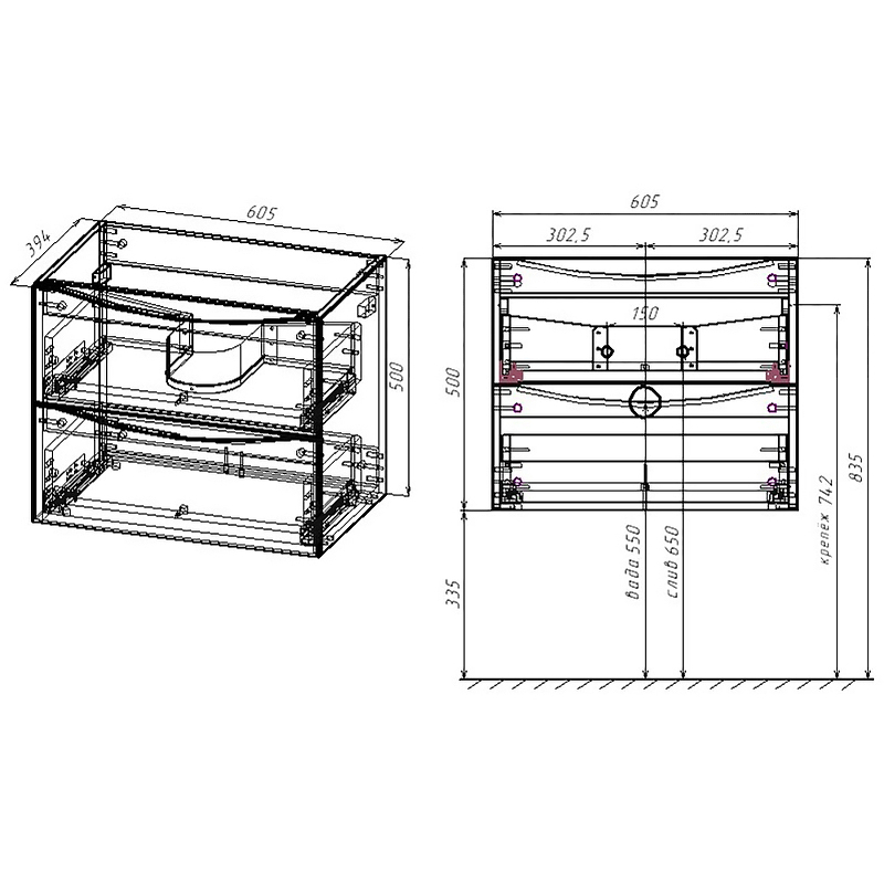 Тумба под раковину Vincea Mia Slim VMC-2MC600S1GW 60 см, белый глянец