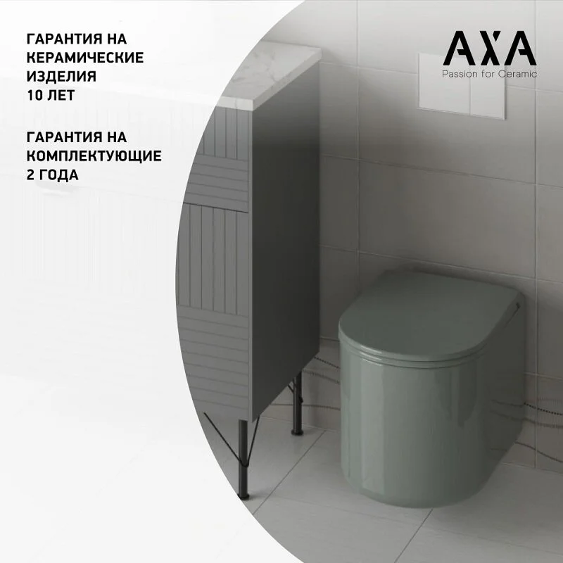 Подвесной унитаз Axa Delano WCWH9001003, безободковый, крышка-сиденье с микролифтом, серо-зеленый глянцевый