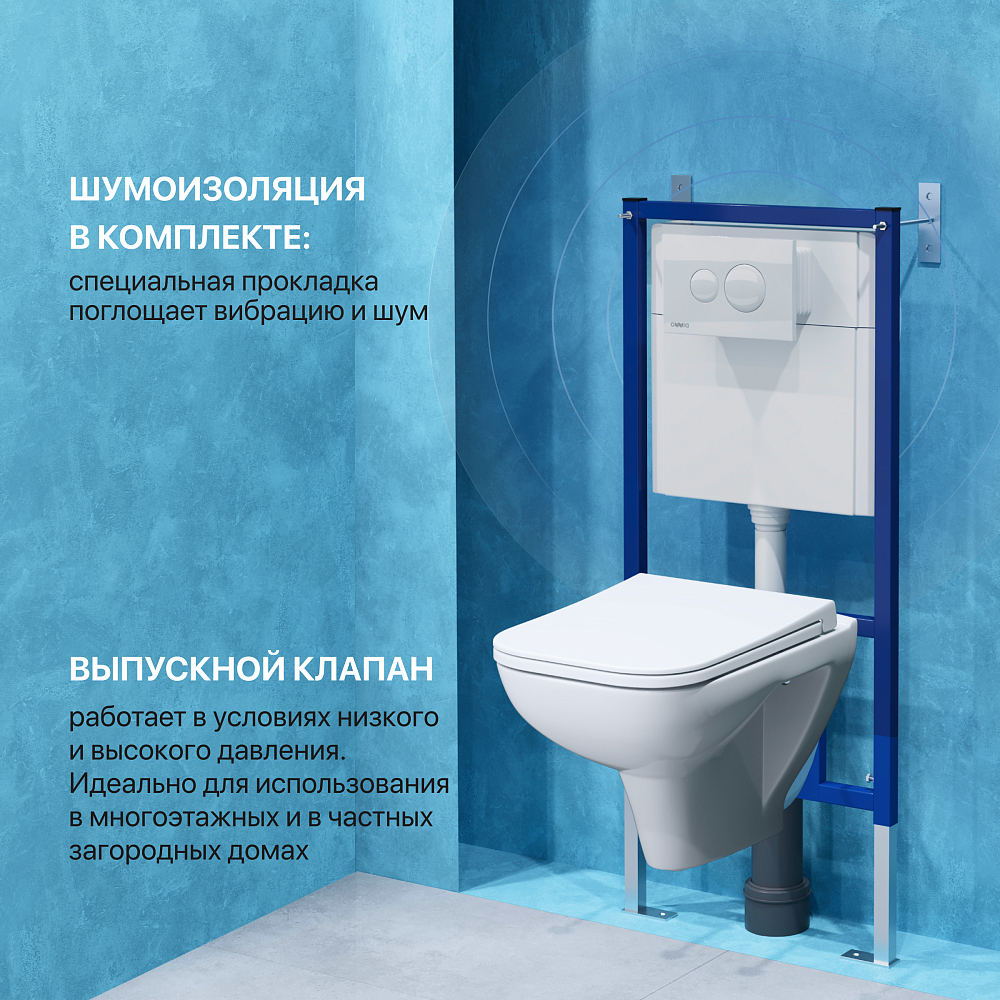 Комплект Унитаз подвесной DIWO Сочи 7508N003-0079 безободковый + Крышка Yakut 0344 с микролифтом + Инсталляция + Кнопка 7310 белая