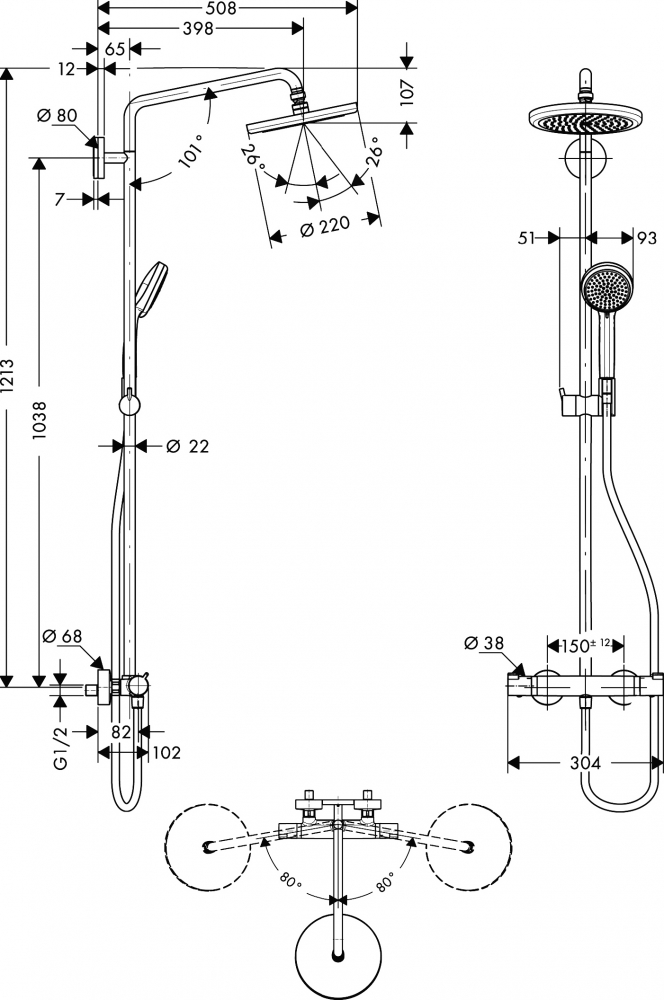 Душевая стойка Hansgrohe Croma 220 Showerpipe 27185000, хром