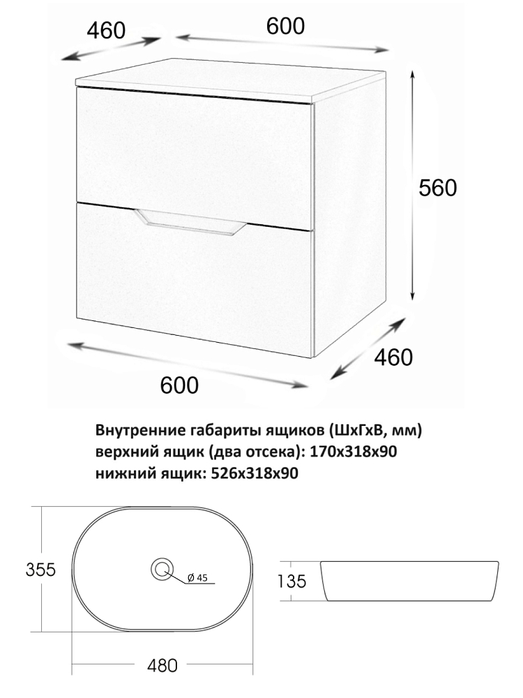 Тумба с раковиной Orange Line Li-60TuLMDF+B05-480W 60 см, латте, белый