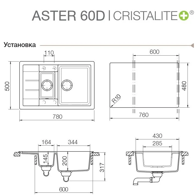 Кухонная мойка Schock Aster Aster 60D, колорадо бежевый