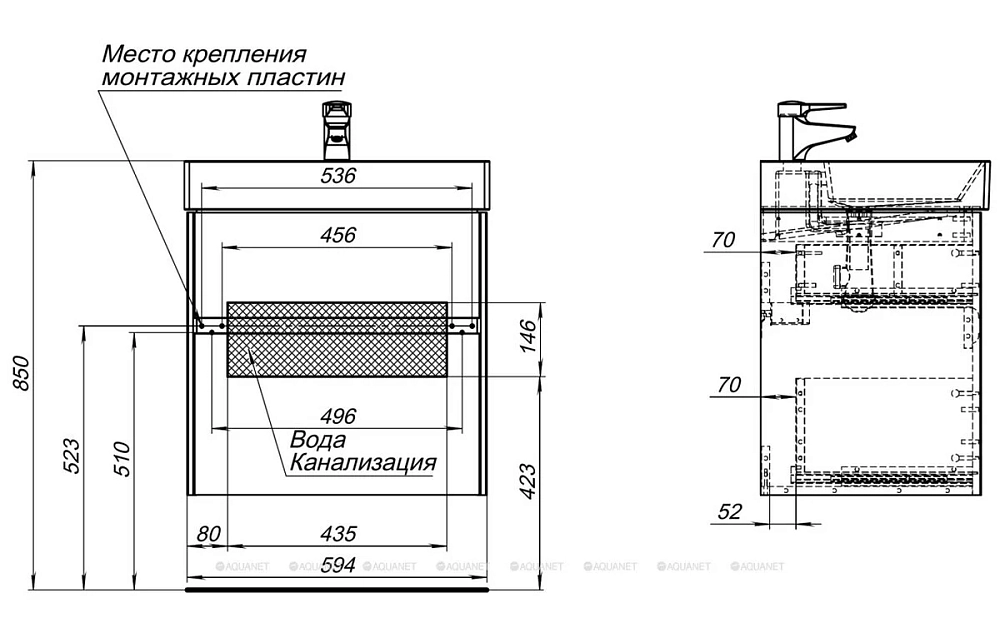 Тумба под раковину Aquanet Бруклин 310140 черный