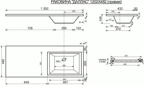 Раковина Эстет 120 белый СС-00000394