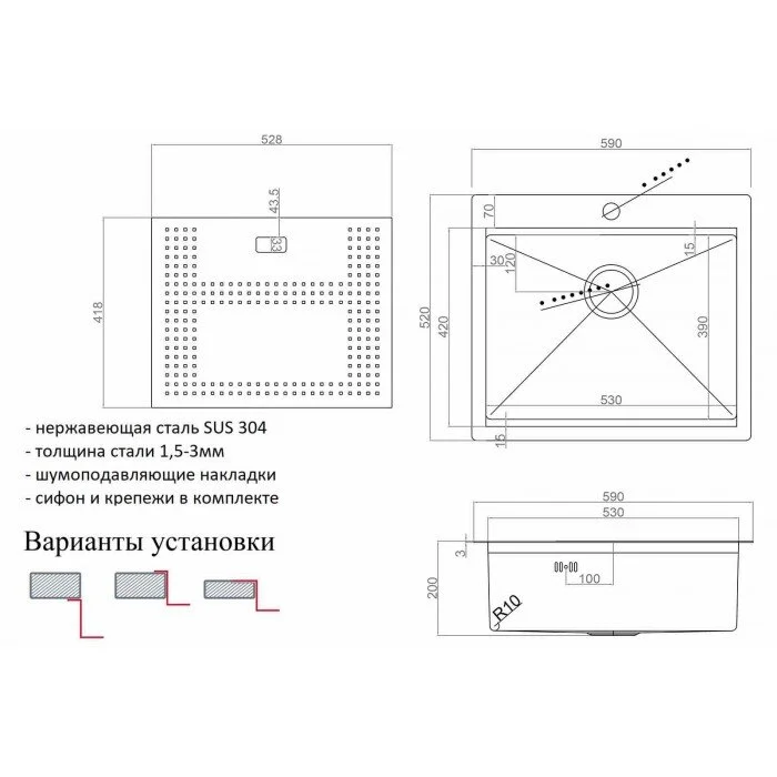 Кухонная мойка Zorg Master ZM N-5952 GRAFIT черный