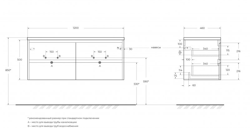 Тумба под раковину BelBagno KRAFT-1200-4C-SO-2-CG 120 см, Cemento Grigio