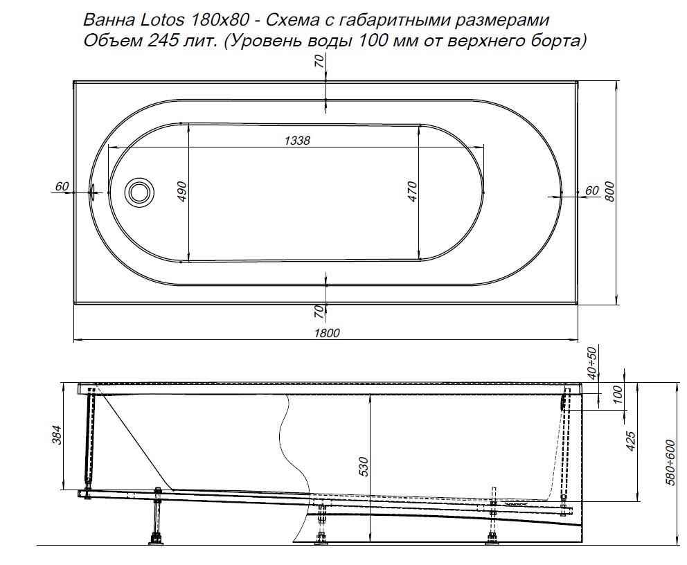 Акриловая ванна Aquanet Lotos 180х80 белый