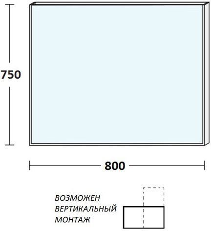 Зеркало De Aqua Сильвер 80 SIL 404 080 S серебро