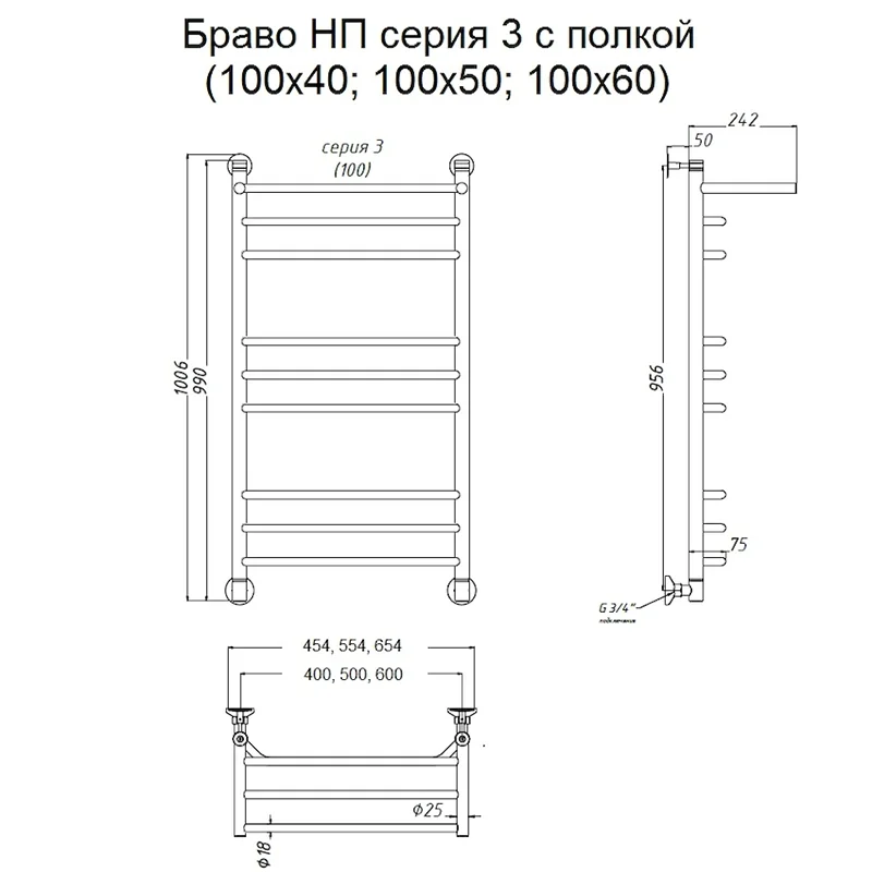 Полотенцесушитель водяной Тругор Браво серия 3 Браво3/нп10060П хром