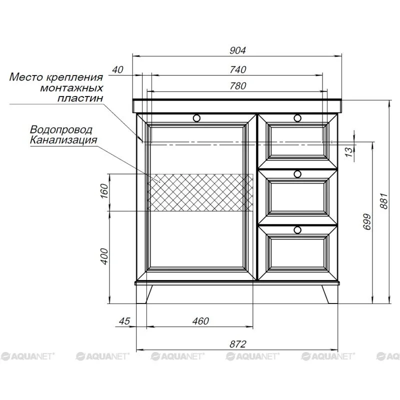 Тумба под раковину Aquanet Асти 241672 белый