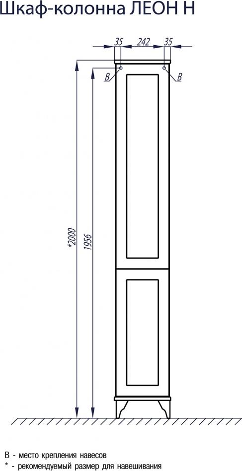 Шкаф-пенал Aquaton Леон 30 1A187903LBPS0, белый