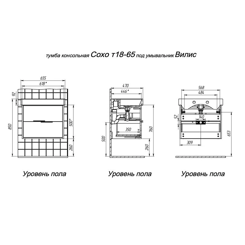 Тумба под раковину Briz Сохо 244 03-18065-17 00 БЕЛ белый