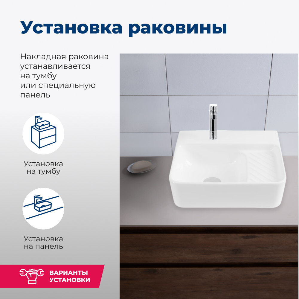 Раковина Aquanet Comfort 00326027 белый