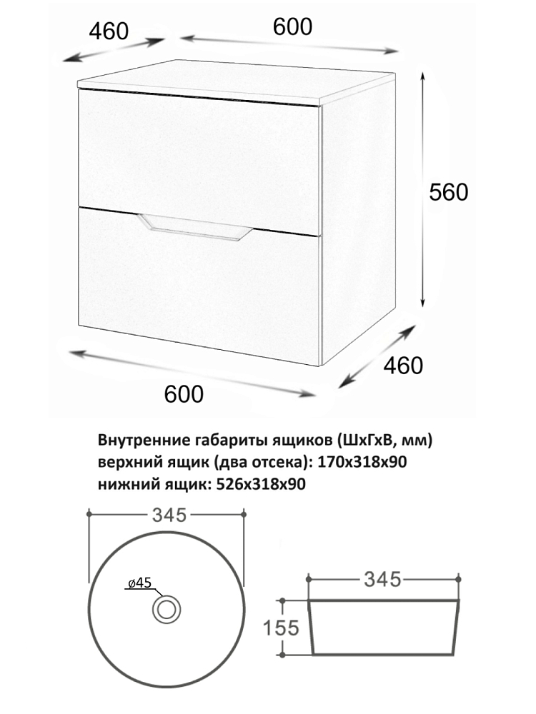 Тумба с раковиной Orange Line Li-60TubMDF+B07-345W 60 см, черный, белый