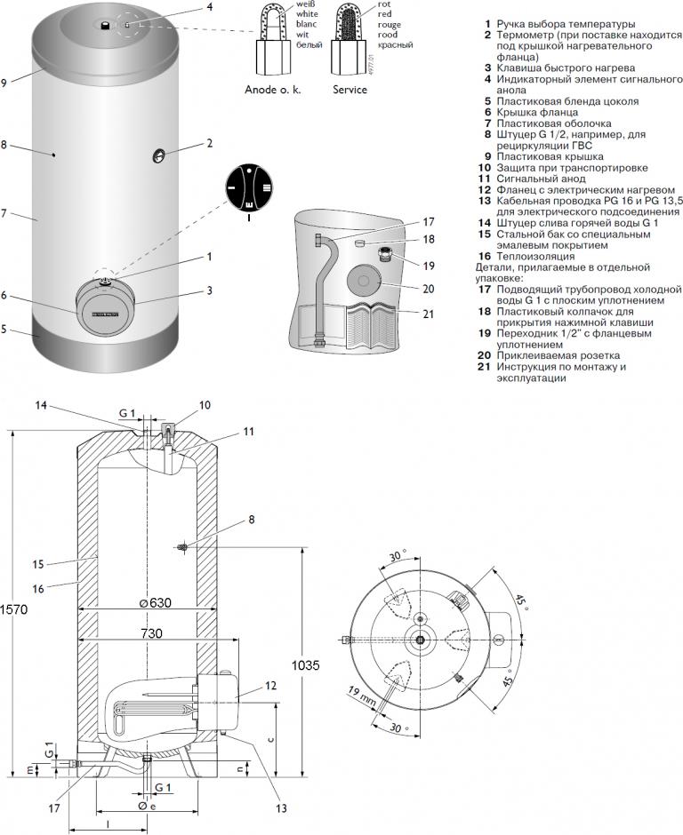 Водонагреватель Stiebel Eltron SHW 200 S